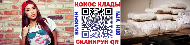 Купить наркотик Рубцовск Кокаин  Меф мяу мяу  APVP  ГАШИШ 