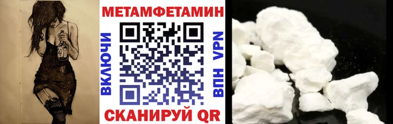 АМФ VHQ  Рубцовск 