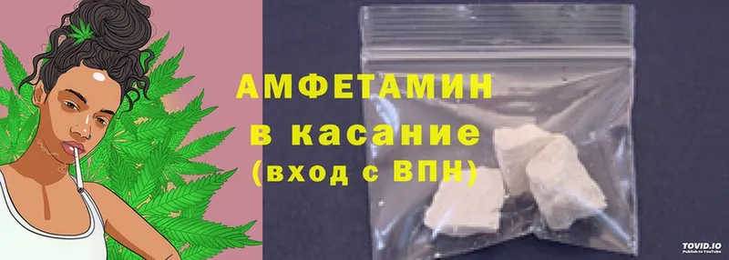 mega ТОР  Рубцовск  shop наркотические препараты  Amphetamine 97% 