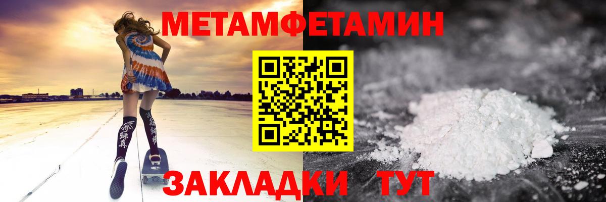 Amphetamine  Рубцовск  Amphetamine 97% 