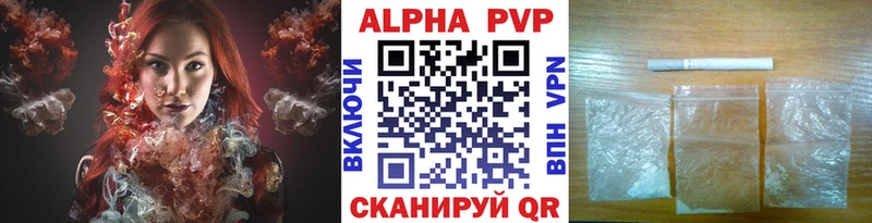 Альфа ПВП СК КРИС Рубцовск