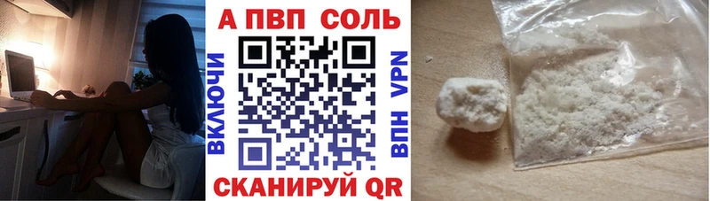 omg как зайти  Рубцовск  Alpha-PVP кристаллы 