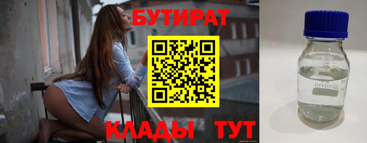 Cocaine Рубцовск