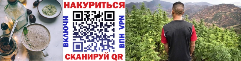 Cannafood марихуана  как найти   Рубцовск 
