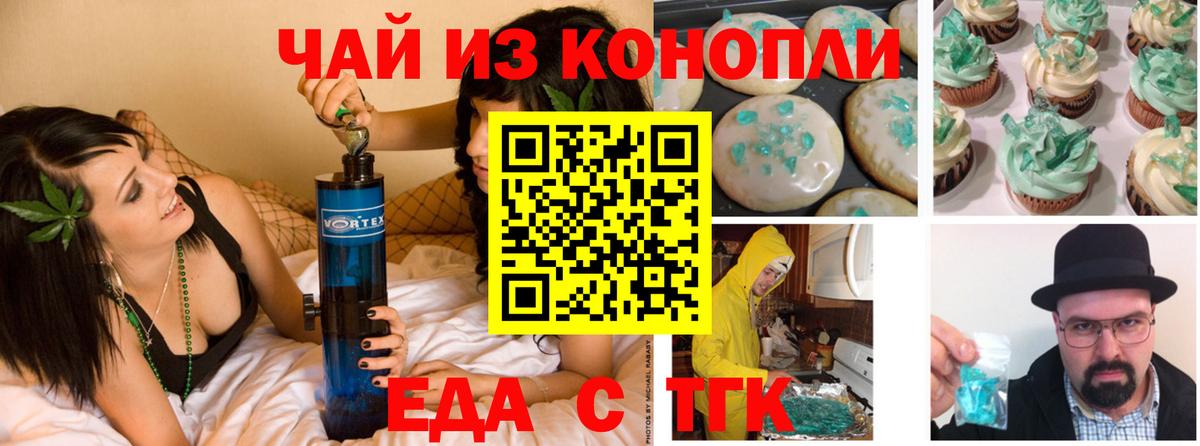 Марихуана  NBOMe  COCAIN  ГАШ  Гашиш  Рубцовск  Меф  