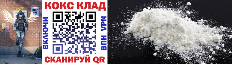наркотики  сайты даркнета Telegram  Cocaine VHQ  Рубцовск 