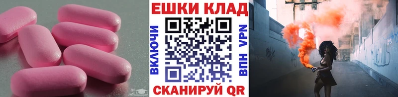 ЭКСТАЗИ Cube Рубцовск