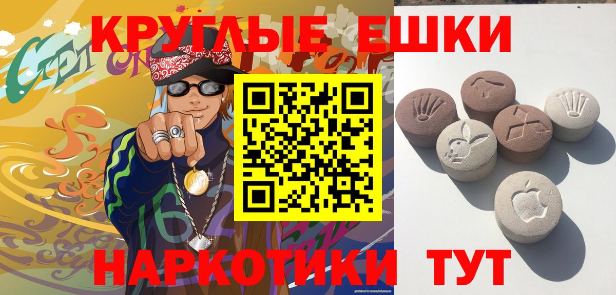 Экстази диски Рубцовск