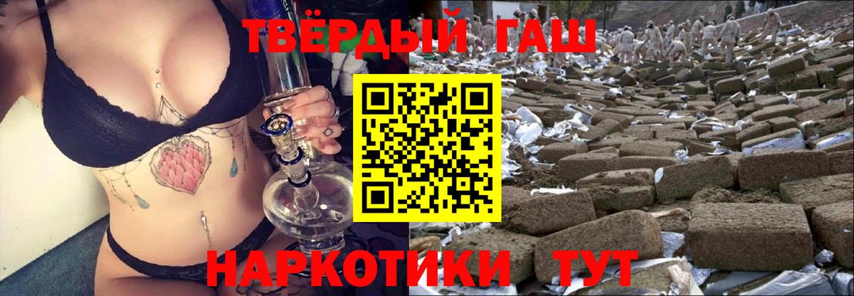 ГАШ 40% ТГК Рубцовск