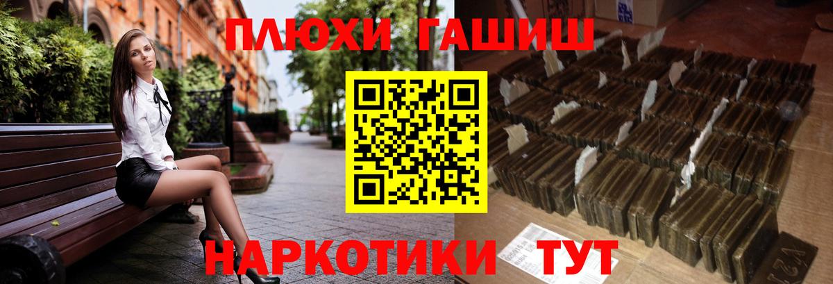 ГАШ Ice-O-Lator Рубцовск
