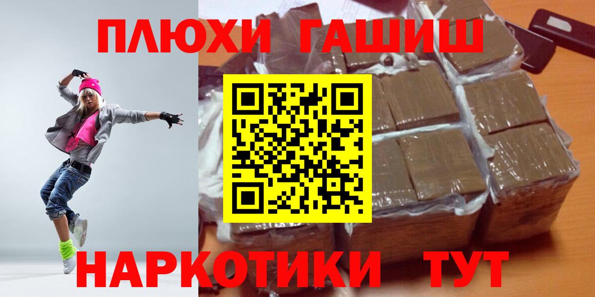 как найти закладки  Гашиш Изолятор  ГАШИШ  Вход с VPN  Рубцовск  Гашиш Изолятор 