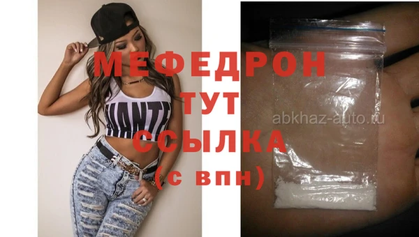метадон Россошь