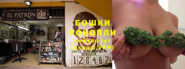 метадон Россошь