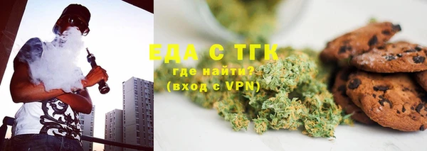 сатива Ростов