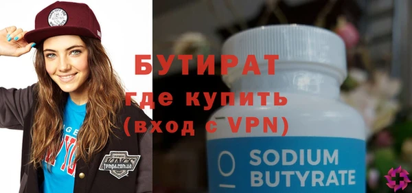 метадон Россошь