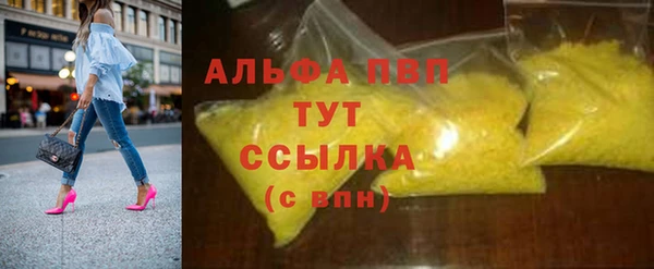 метадон Россошь