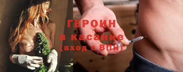 метадон Россошь
