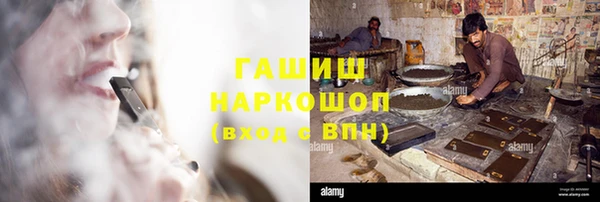 метадон Россошь