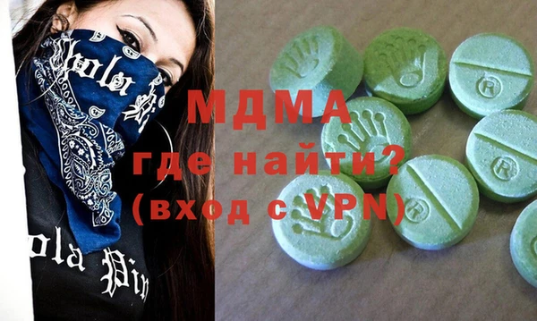 метадон Россошь