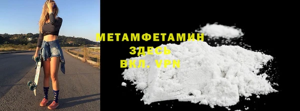 метадон Россошь