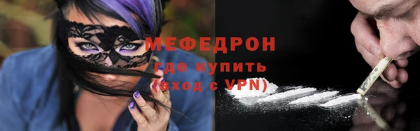 apvp Рославль