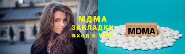 apvp Рославль