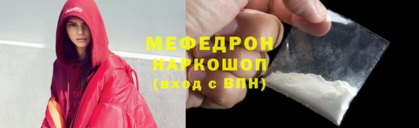 метадон Россошь