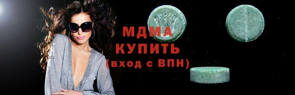 синтетический гашиш Семёнов