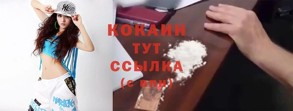 метадон Россошь
