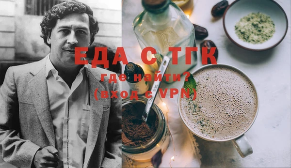 сатива Ростов