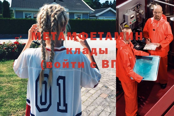метадон Россошь