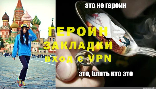 метадон Россошь