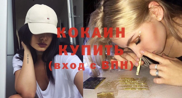 метадон Россошь