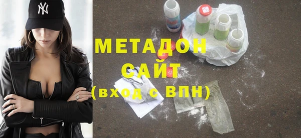 метадон Россошь