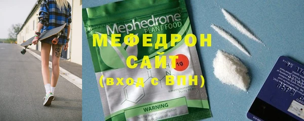 метадон Россошь