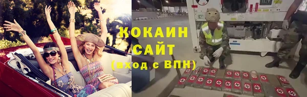 метадон Россошь