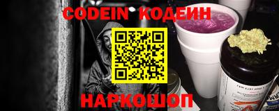 наркотики Кингисепп