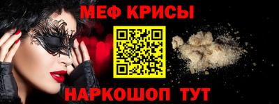 кристаллы Бузулук