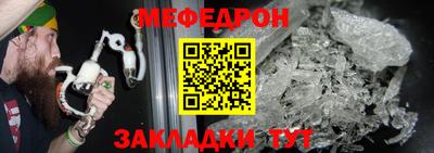 кристаллы Бузулук