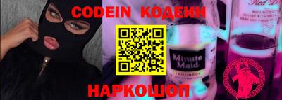 PSILOCYBIN Кинель