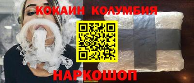 меф VHQ Абакан