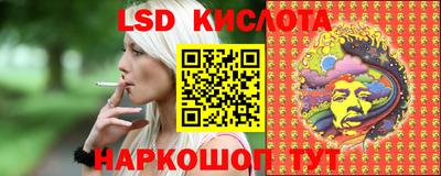 кристаллы Бузулук