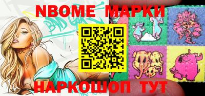 PSILOCYBIN Кинель