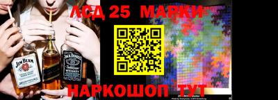 PSILOCYBIN Кинель