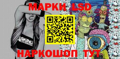 PSILOCYBIN Кинель
