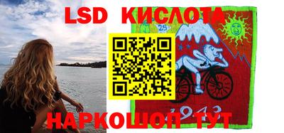 крисы Будённовск