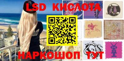спиды Кимры