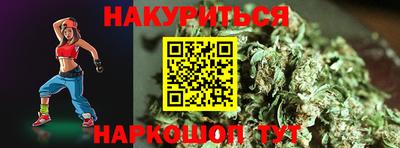 кристаллы Бузулук