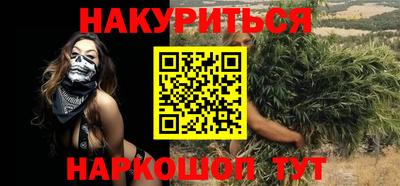 меф VHQ Волжск