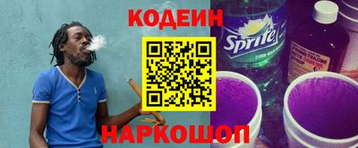 наркотики Кингисепп
